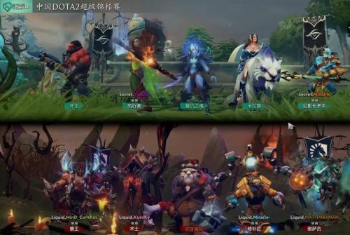 Dota2超级Major:液体团战无敌拉扯 2-0碾压秘密晋级胜者组决赛