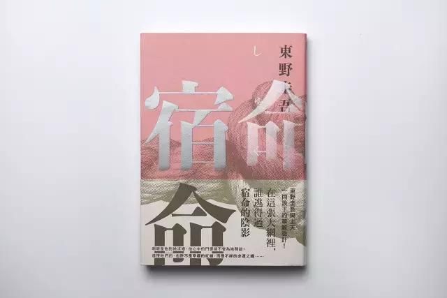 论排版设计,中文字体绘制设计是厉害的排版存储器结构示意图图片