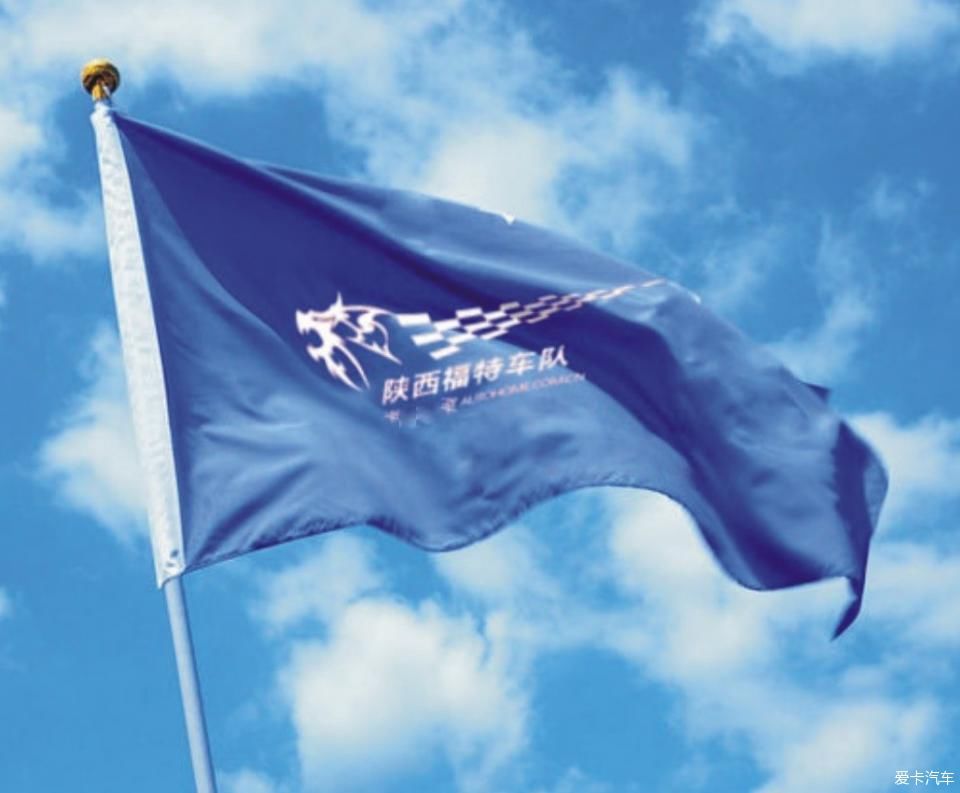 陕西福特车队秦岭大峪自驾游汇报帖