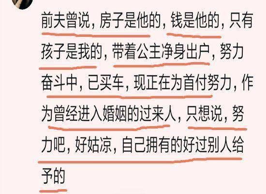 现在越来越多女生也开始买房了，作为男生你有没有感觉到压力倍增