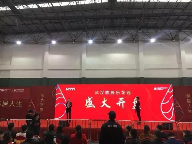 光谷南百万方大盘首开劲销7.5亿!备案均价过万刷新片区房价!