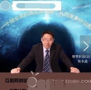 这个人几句话让微博炸开了锅，媒体:就“我是汉奸”说的没错!