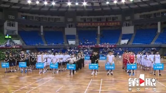 U19青年男篮联赛在万州打响 为期7天角出冠军