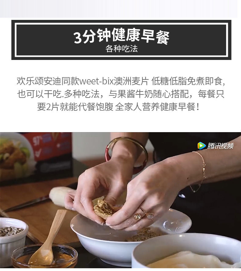《欢乐颂》女神同款推荐，澳洲进口低脂代餐神器