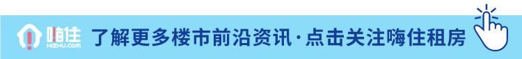 在一二线被限后，三四线城市房价上涨，是机遇还是陷阱？