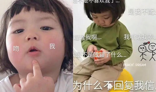 可卖萌可a图片图片求宠爱表情,看完后,网大全早女生包老婆表情图片