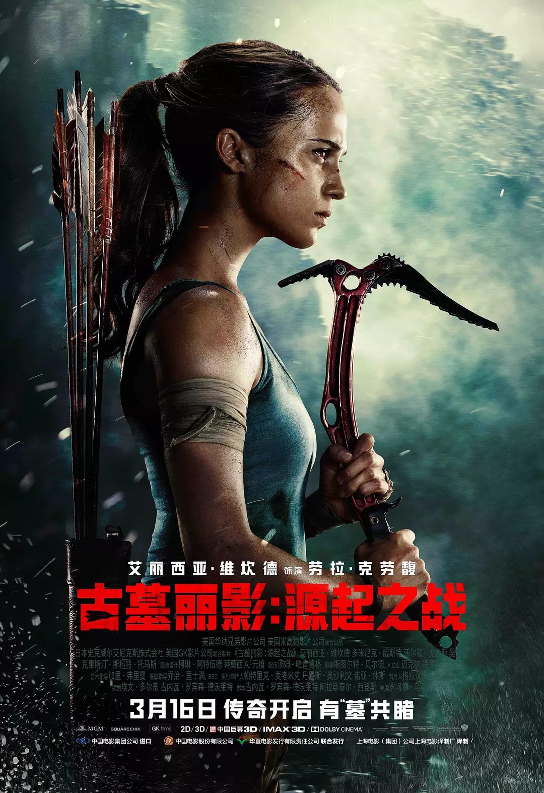 《古墓丽影:源起之战》首周票房夺冠军,观众:吴彦祖一出场帅到尖叫 《古墓丽影:源起之战》首周票房夺冠军,观众:吴彦祖一出场帅到尖叫
