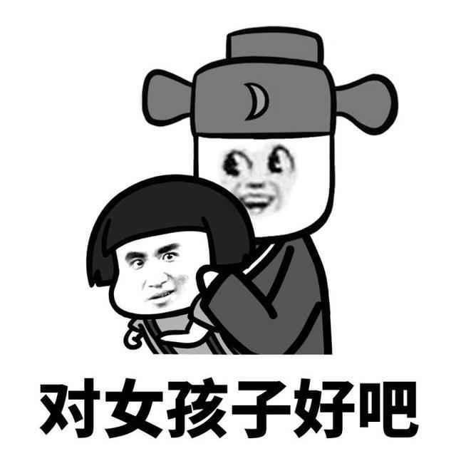 三、自信幽默开场 例子1: 男:恭喜你微信又多了一个帅哥/长腿欧巴 女:哈哈 这个一定要慎用 例子2: 男:都加了这么久了,也不主动打个招呼 女:你好 男:你这么正式像是在面试 这里只是一些例子,各位掌握了原理后可以随意发挥,可以根据女生的态度进行调整。 「开场重点是要调动起女生的情绪,要有互动的感觉,避免一问一答式的聊天」。