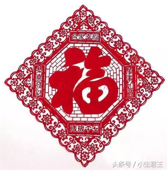 大年初一,我来为你送福,请接福