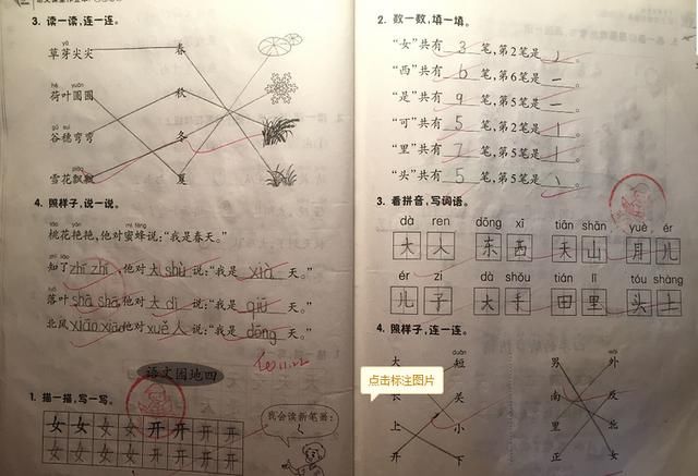 好老师真的很多,分享一学生家长的感悟,大家请