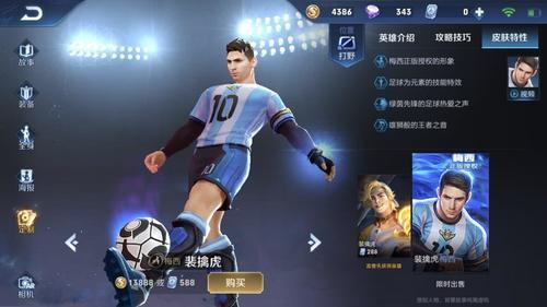 继伽罗开黑节皮肤曝光后,返场皮肤也已确定,裴