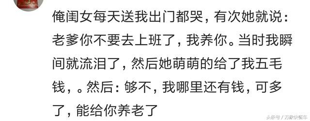 被自己宝宝撩到是种什么体验？那个瞬间恨不得整个世界全都给他！