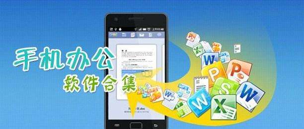 日立移动办公软件下载,日立移动办公app-第6张图片-雷盾自助建站|ai文本生成,aigc软件站公司网站源码-天霸装饰 日立移动办公软件下载,日立移动办公app-第6张图片-雷盾自助建站|ai文本生成,aigc软件站公司网站源码-天霸装饰
