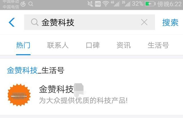你竟不知道的支付宝四大良心福利!马云:这一次