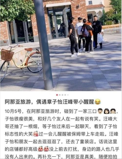 章子怡一家出游无人识？女儿给保姆照顾，两人逛高级店铺消费