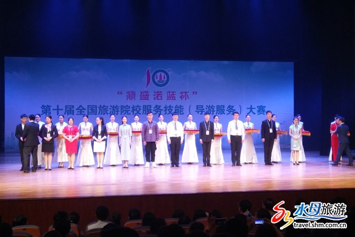 烟台旅游学校实现全国旅游院校服务技能大赛