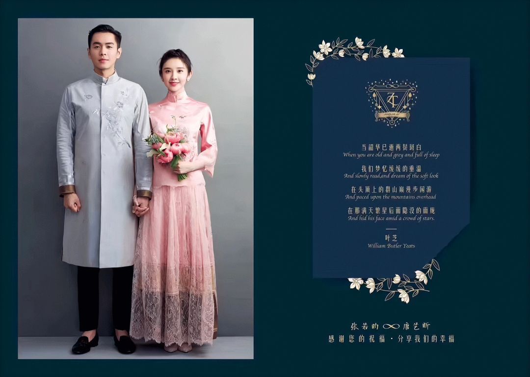 爱尔兰结婚登记