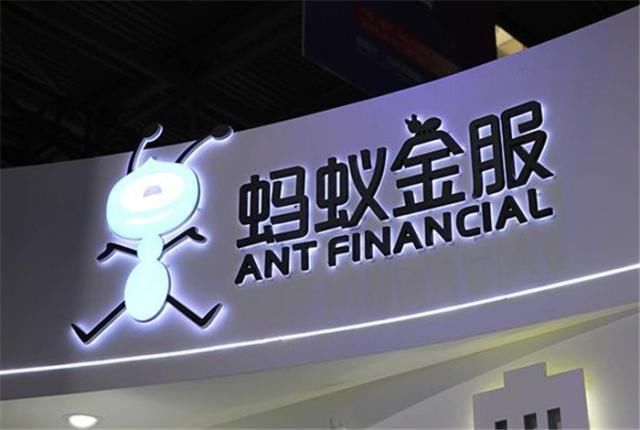 蚂蚁金服一定会上市吗