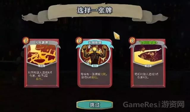 让卡牌简单又有趣，从《Slay the Spire》看卡牌游戏发展方向