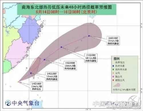 2018年第6号台风格美可能一天内在粤东闽南近海突生成