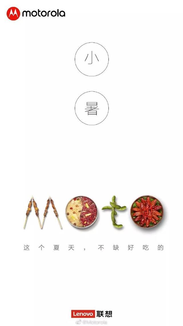 「海报设计」看完这空调,海报开了风格啊logo感觉包装设计和图片