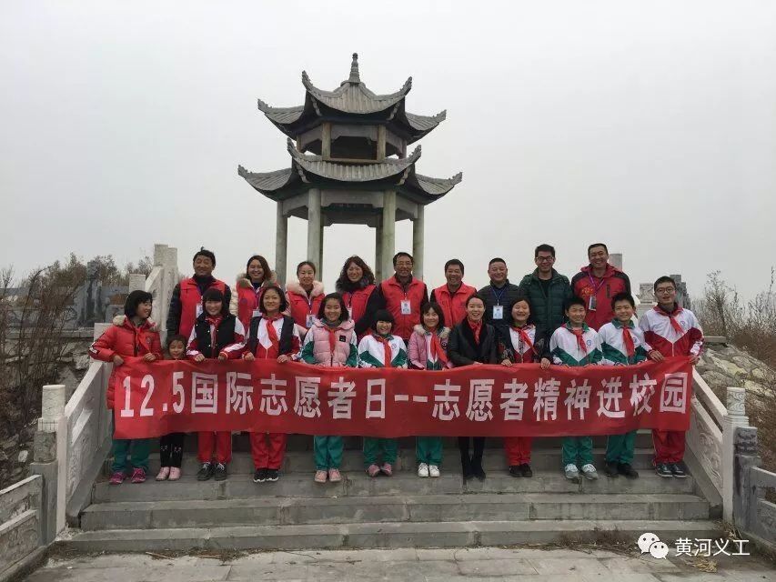 弘扬志愿者精神 践行社会主义价值观