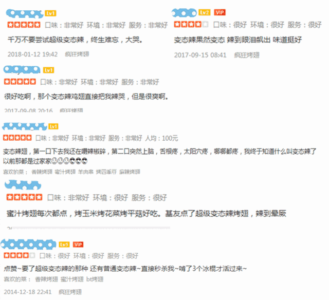 人均变态什么意思_有意思的图片