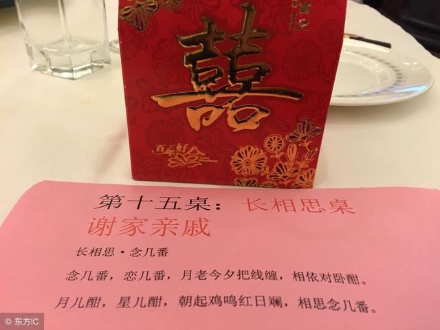 女员工入职3天就给同事发结婚请帖,上面写了1句话,大家愣住了