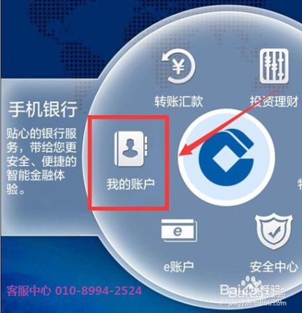 股票资金账户的钱怎么转到银行卡上 听语音