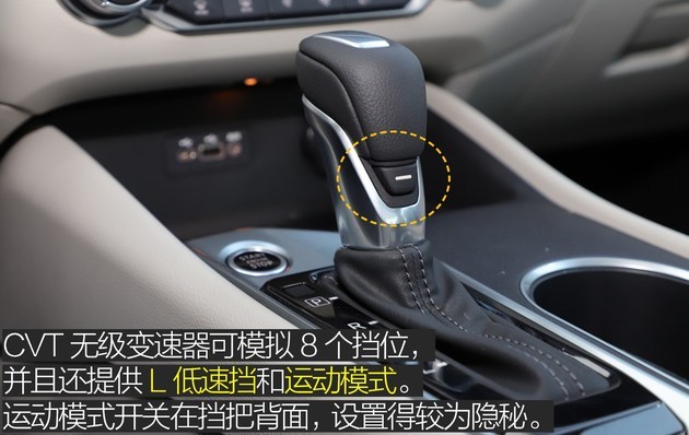 从这台车上读懂兼容并包 测试全新天籁2.0T和