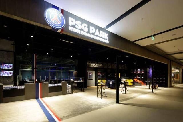 巴黎圣日耳曼足球中心落户上海,马克斯维尔现