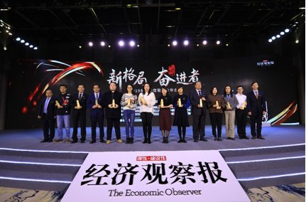 2019年中国最好的企业