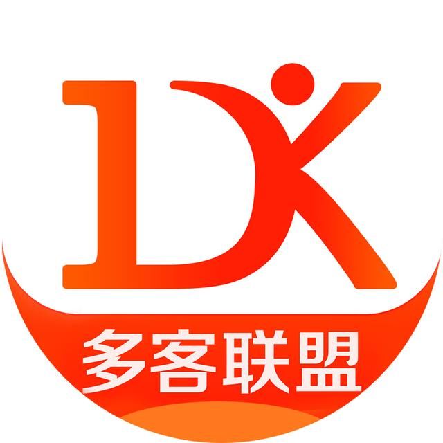 有了多客联盟这个APP你就可以放心的在淘宝