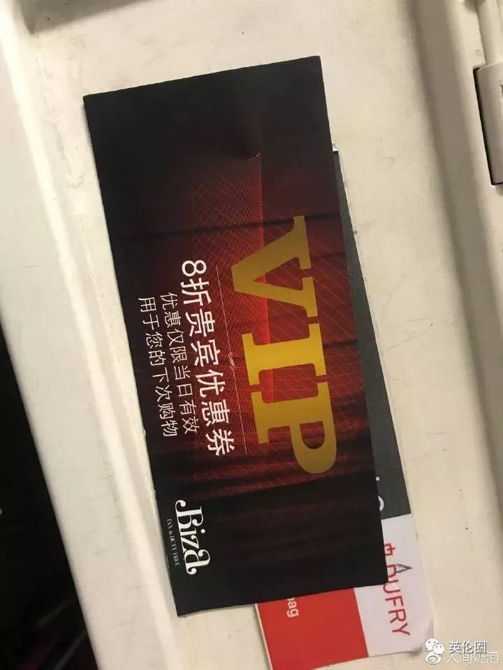 希思罗机场免税店道歉 你以为只有它专宰中国