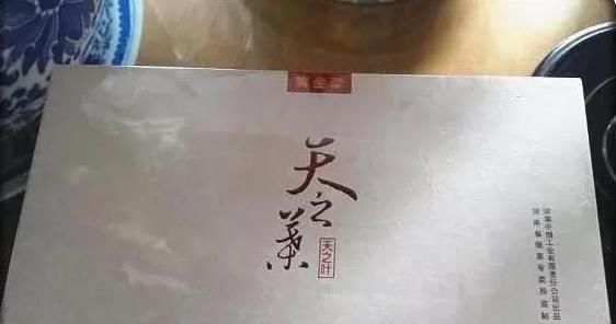 中国最贵的天价香烟前十排名，比古巴雪茄都要贵，你见过几种?