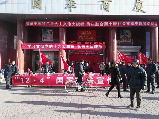 涿鹿县司法局县法制宣传教育办公室举行大型法