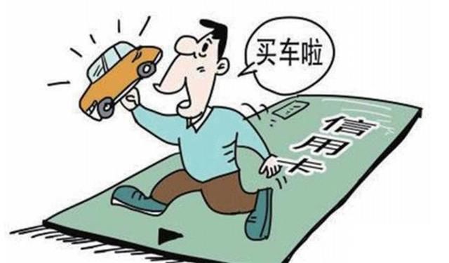 半数P2P车贷平台退出，“一成首付买车”新零售平台兴起