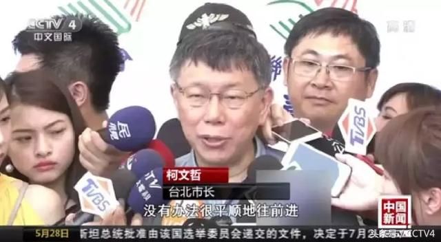 台当局将严查大陆驻台机构？国民党批评该做法等于“绿色恐怖”！