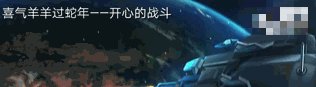 喜羊羊:小羊们完成铠甲合体时,千万不要开弹幕,网友:纸不够了 澳门凯旋门电子游艺