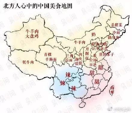 吃货眼中的中国美食地图 华南吃鱼虾西北牛肉面西南火锅