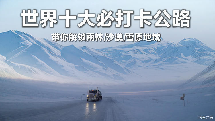 阿尔及利亚安全吗