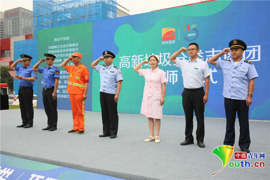 正式开启垃圾分类