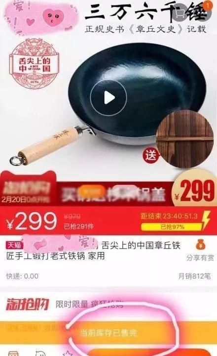 不下饭的《舌尖3》已播4集，美食拍的毫无食欲，却火了一口锅