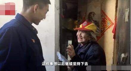 消防员冒充孙子为老人送饭1095天