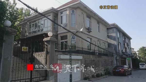 济南金鸡岭别墅区违建问题再“问政”市中区长:三个方案已上报