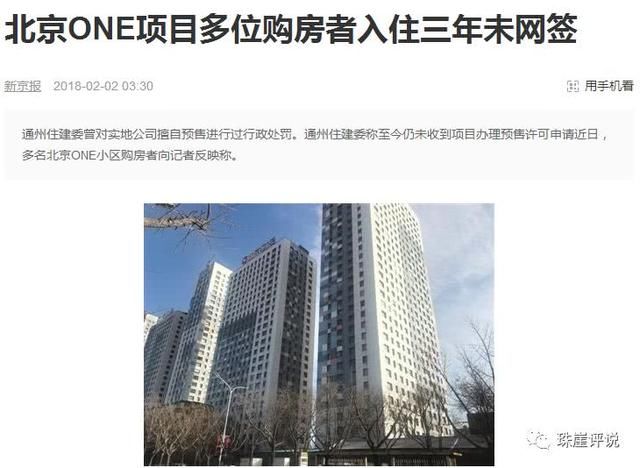 买不到海南的商品房，抢着买海南的商铺悠着点，搞不好一铺坑三代