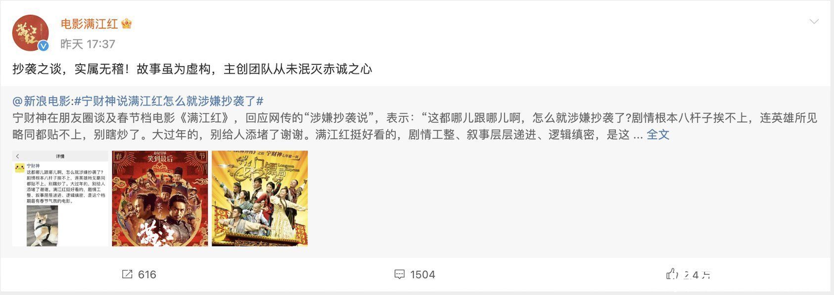 岳飞后人”质疑《满江红》亵渎英雄律师：其无法直接起诉- 360娱乐