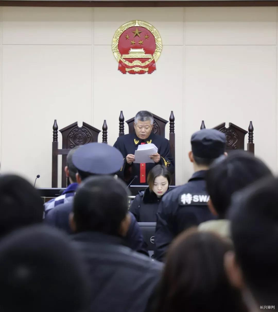 扫黑除恶|长兴法院集中宣判4起黑恶案件48名被