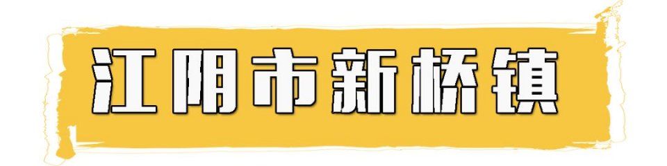 大局已定!江苏这5个地方被国家看上，跻身全国50强!