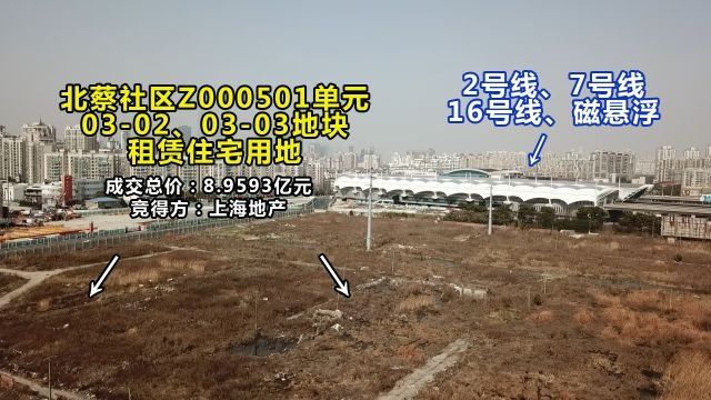 放假了?今天上海楼市还有件大事发生